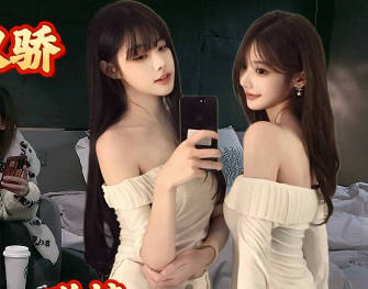 爱聊天的白靴子姐妹花-渣男