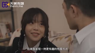 TMW174 清纯女孩诱拐色大叔