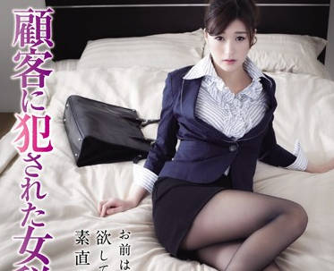 rbd-717 女税务师被其客户强奸-神波多一花