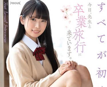 focs-077 秘密性行为-希咲那奈