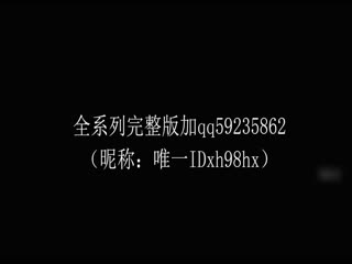 91xh98hx新作-FUCK ME丁字裤美乳小情人美臀后入爆操浪穴 无套抽插直顶子宫!!!