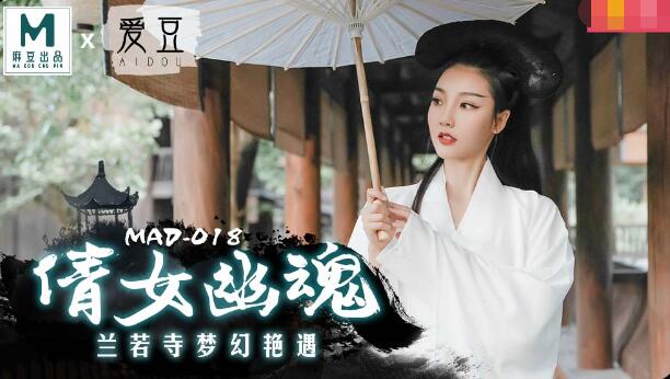 【陈可心】倩女幽魂_兰若寺梦幻艳遇