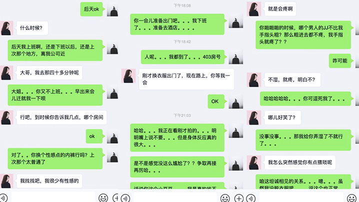 谨慎少妇在网上聊了两个月才出来约炮，被插入后骚象毕露，被我拍下来分享