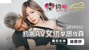 JDYP037約啪AV女優夢想成真part7mp4