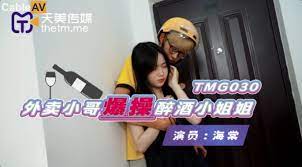 TMG030外賣小哥爆操醉酒小姐姐mp4