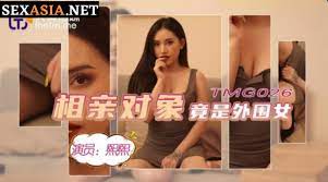 TMG026相親對像竟是外圍女mp4