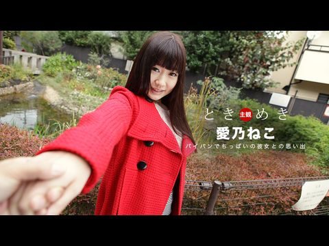 【无码】1Pondo-082219_889 ときめき 〜髪の毛はサラサラロングヘア、マンコはツルツルのパイパン〜mp4