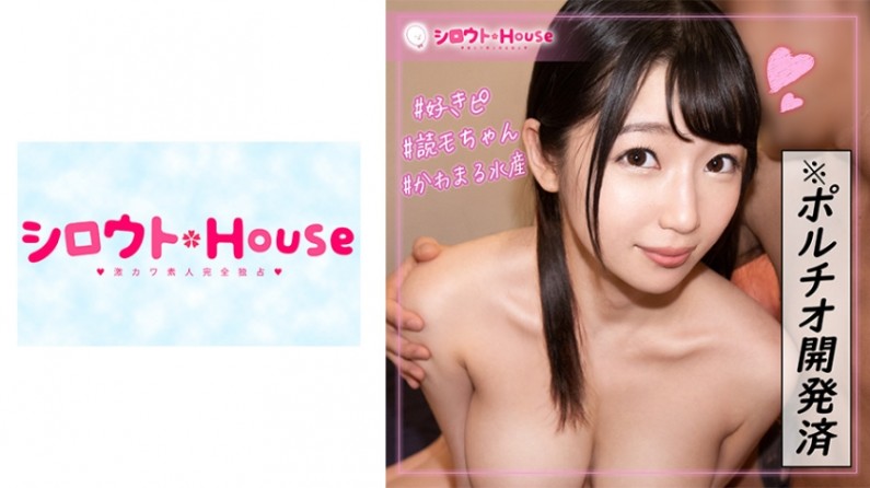 401SRHO-011 のぞみーる1mp4