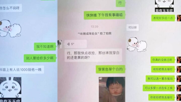 【私拍泄密】奔驰哥再出佳作！看奔驰哥1000块拿下处女小萝莉，每一下都插的满满的