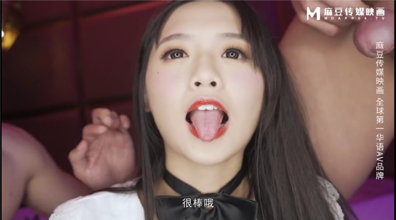 MD-0272极上烂屌救援队双飞