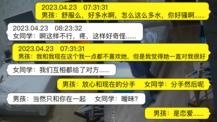 【同学聚会出轨】心机婊女同学勾引男孩，啪啪后要求男孩抛弃女友，床上装纯怕疼全是心机高清对话！