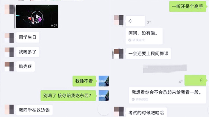 广州星海音乐学院冯娅楠喝醉了任何人都可以操鸡巴插入秒变骚母狗