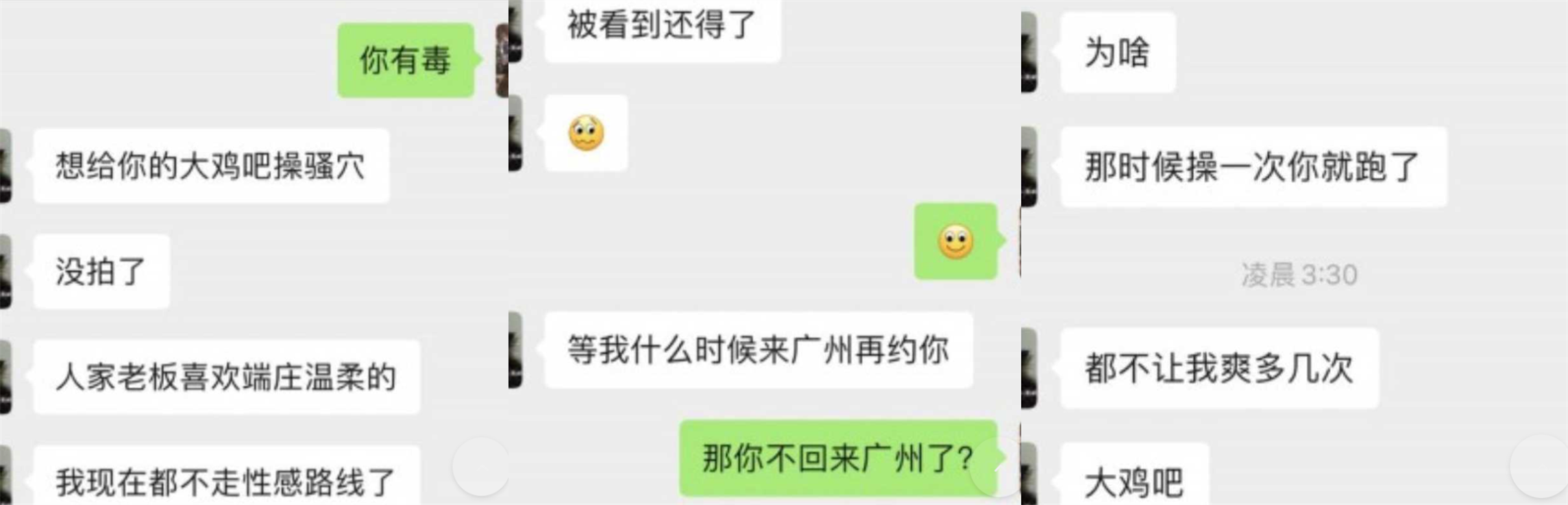 拿下夜场优质美女为了业绩化身母狗跟金主口交啪啪