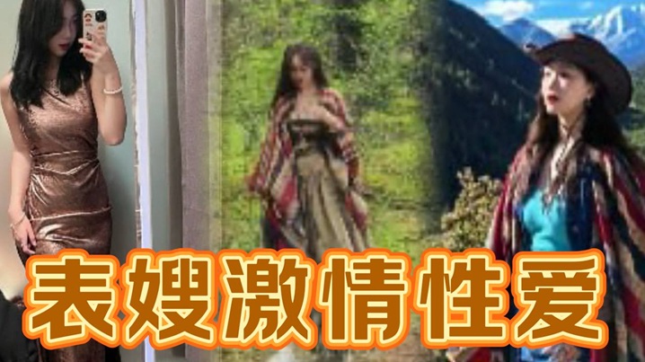 与身穿某航司制服的表嫂激情性爱，油亮肉丝<span style="color: #ff5b82">足</span><span style="color: #ff5b82">交</span>温暖如玉
