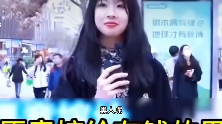 采访骚女人喜欢和<span style="color: #ff5b82">黑</span><span style="color: #ff5b82">人</span>玩