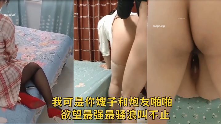 【抖音福利】吉林人妻，丝袜眼镜熟女【我可是你嫂子】和炮友啪啪，欲望最强最骚，浪叫不止