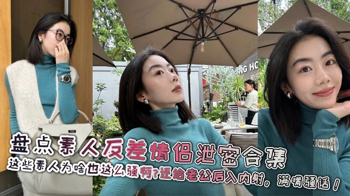 还给老公后入<span style="color: #ff5b82">内</span><span style="color: #ff5b82">射</span>，满嘴骚话！