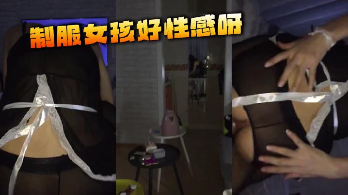 制服女孩好性感呀