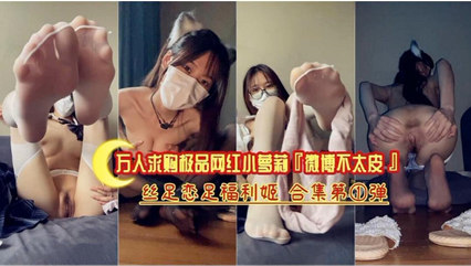 国产自拍万人求购极品网红小<span style="color: #ff5b82">萝</span><span style="color: #ff5b82">莉</span>丝足恋足福利