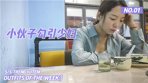 小伙子<span style="color: #ff5b82">勾</span><span style="color: #ff5b82">引</span>少妇暴草