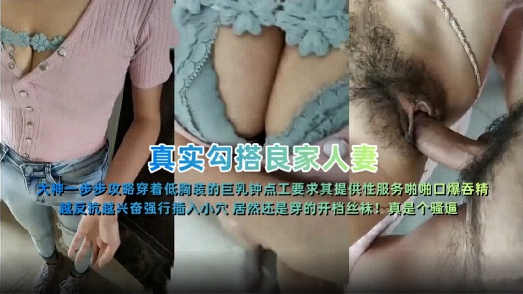 网聊勾搭气质<span style="color: #ff5b82">熟</span><span style="color: #ff5b82">女</span>良家小伙幻搭<span style="color: #ff5b82">熟</span><span style="color: #ff5b82">女</span>带回家偷情猛操