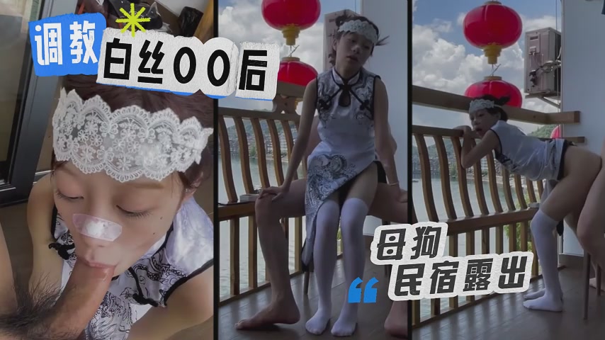 民宿阳台<span style="color: #ff5b82">露</span><span style="color: #ff5b82">出</span>做爱，深喉坐操对面都能清楚看到