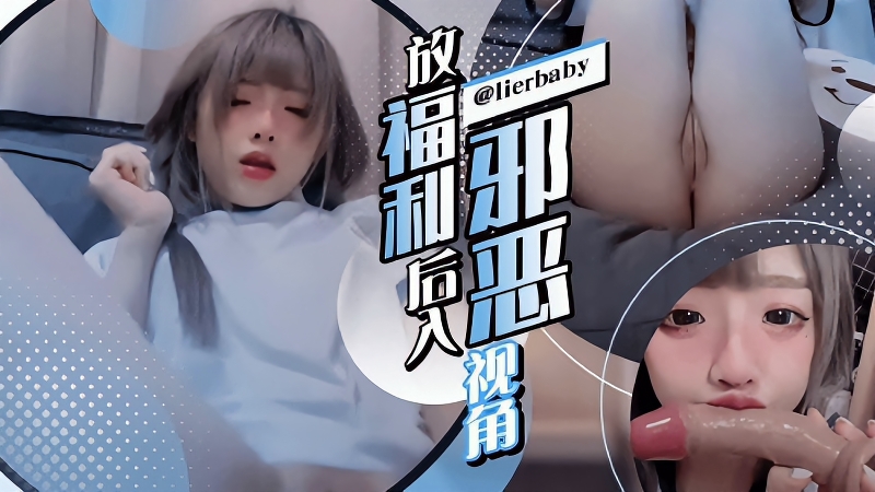 萝莉<span style="color: #ff5b82">自</span><span style="color: #ff5b82">慰</span>】极品道具插入呻吟!