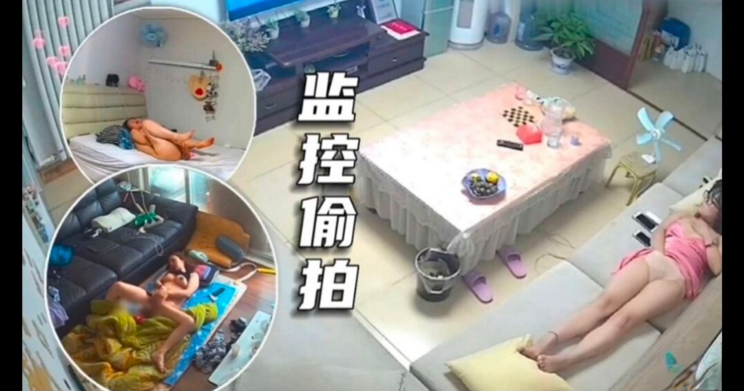 <span style="color: #ff5b82">女</span>人寂寞的时候也看色情片忍不住自慰