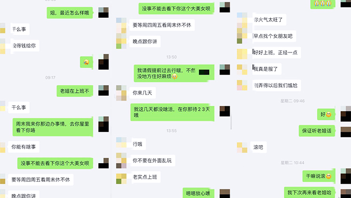 【<span style="color: #ff5b82">姐</span><span style="color: #ff5b82">弟</span>乱伦】强上职场OL黑丝美腿亲姐姐，趁她睡着强上无套爆操她，事后哭的梨花带雨！姐姐破腹产生过孩子