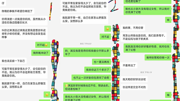 【<span style="color: #ff5b82">母</span><span style="color: #ff5b82">子</span>乱伦】和老妈厨房做爱老妈不让拍，一直要抢手机我，结果被我成功拿下了