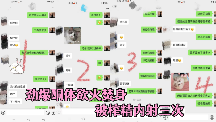 【<span style="color: #ff5b82">兄</span><span style="color: #ff5b82">妹</span>乱伦】 镜前疯狂后入输出 劲爆酮体欲火焚身 被榨精内射三次 身体被抽干了