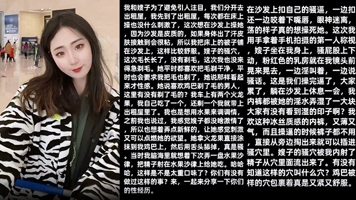 【嫂子乱伦】嫂子用火龙果涂抹我的鸡巴再吃掉<span style="color: #ff5b82">内</span><span style="color: #ff5b82">射</span>流出