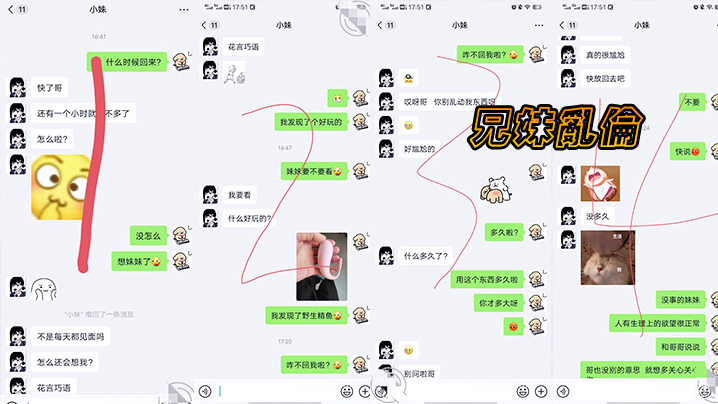 【兄妹乱伦】发现<span style="color: #ff5b82">妹</span><span style="color: #ff5b82">妹</span>秘密后成功拿下<span style="color: #ff5b82">妹</span><span style="color: #ff5b82">妹</span>操出白浆！<span style="color: #ff5b82">妹</span><span style="color: #ff5b82">妹</span>167CM身高苗条，37码的脚很好看 修长的美腿