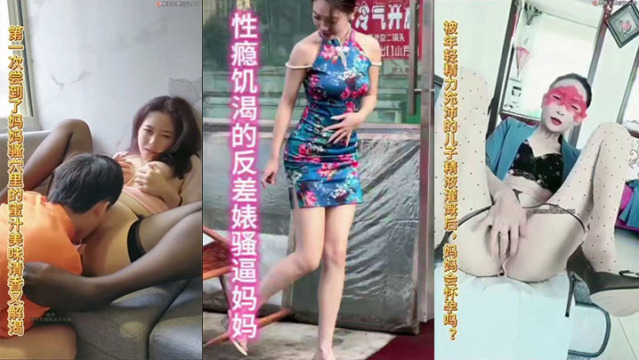 性瘾饥渴的反差婊骚逼<span style="color: #ff5b82">妈</span><span style="color: #ff5b82">妈</span>