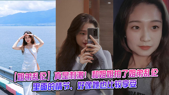 【<span style="color: #ff5b82">姐</span><span style="color: #ff5b82">弟</span>乱伦】和离婚亲姐躲着侄子偷偷外出开房，让她换上日本和服深喉爆操。