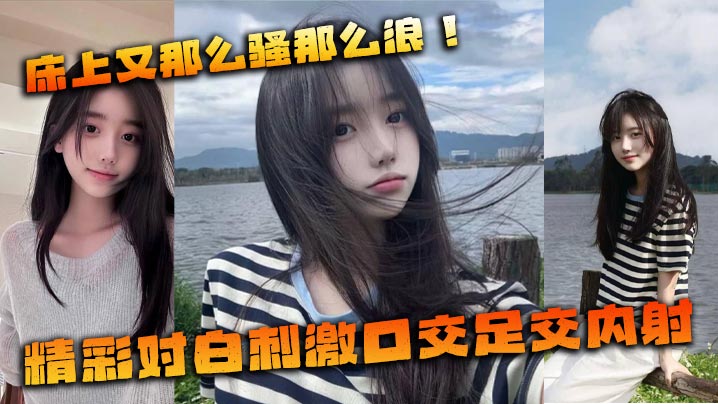 户外商业街的激情内射精彩对白刺激口交<span style="color: #ff5b82">足</span><span style="color: #ff5b82">交</span>内射