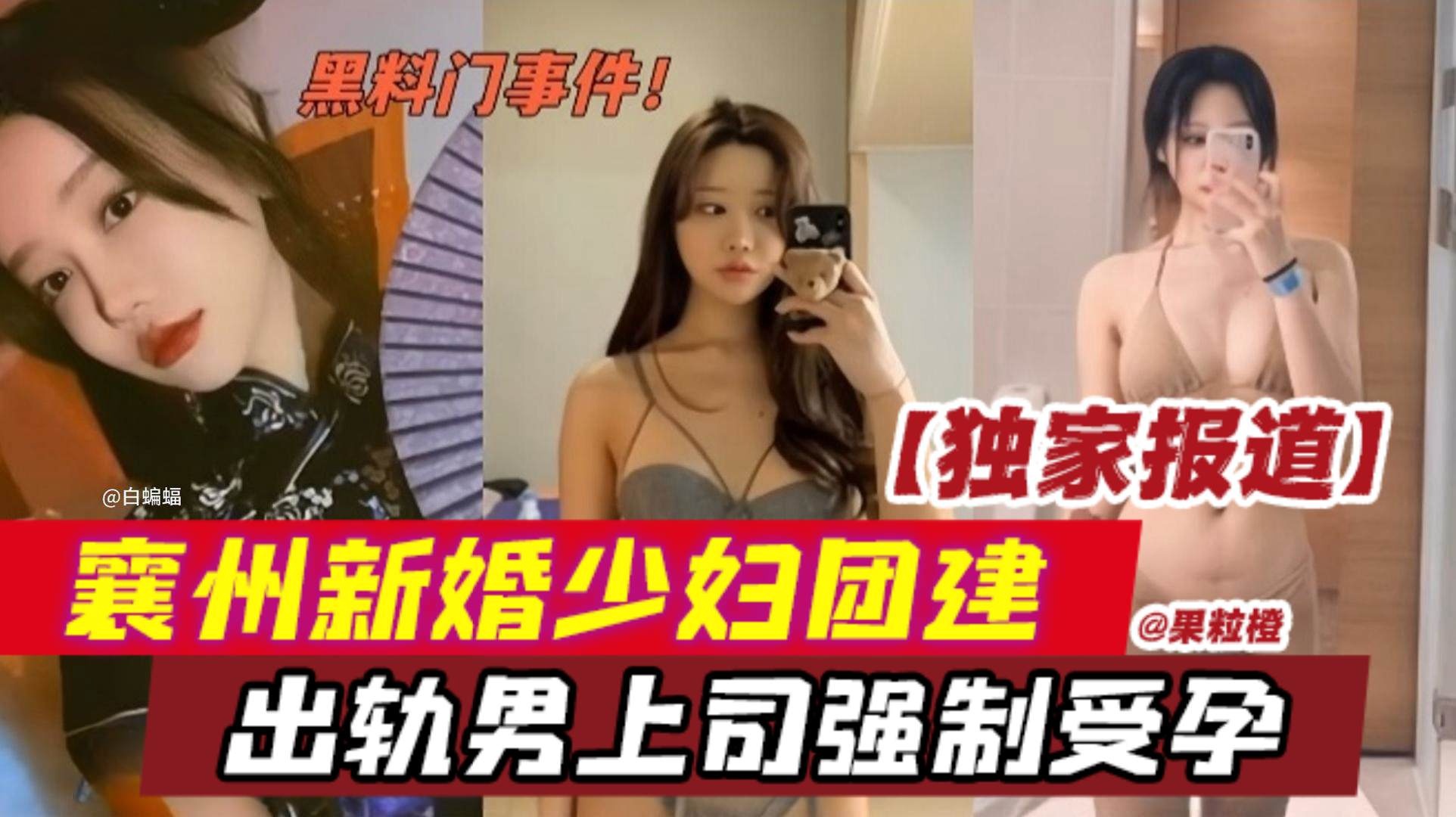 网曝黑料门事件-母狗女神新婚少妇出轨大屌男上司，被强制<span style="color: #ff5b82">内</span><span style="color: #ff5b82">射</span>-