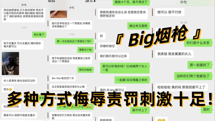 顶尖字母圈<span style="color: #ff5b82">调</span><span style="color: #ff5b82">教</span>大神『 Big烟枪 』圈养各种妹子 多种方式侮辱责罚刺激十足！