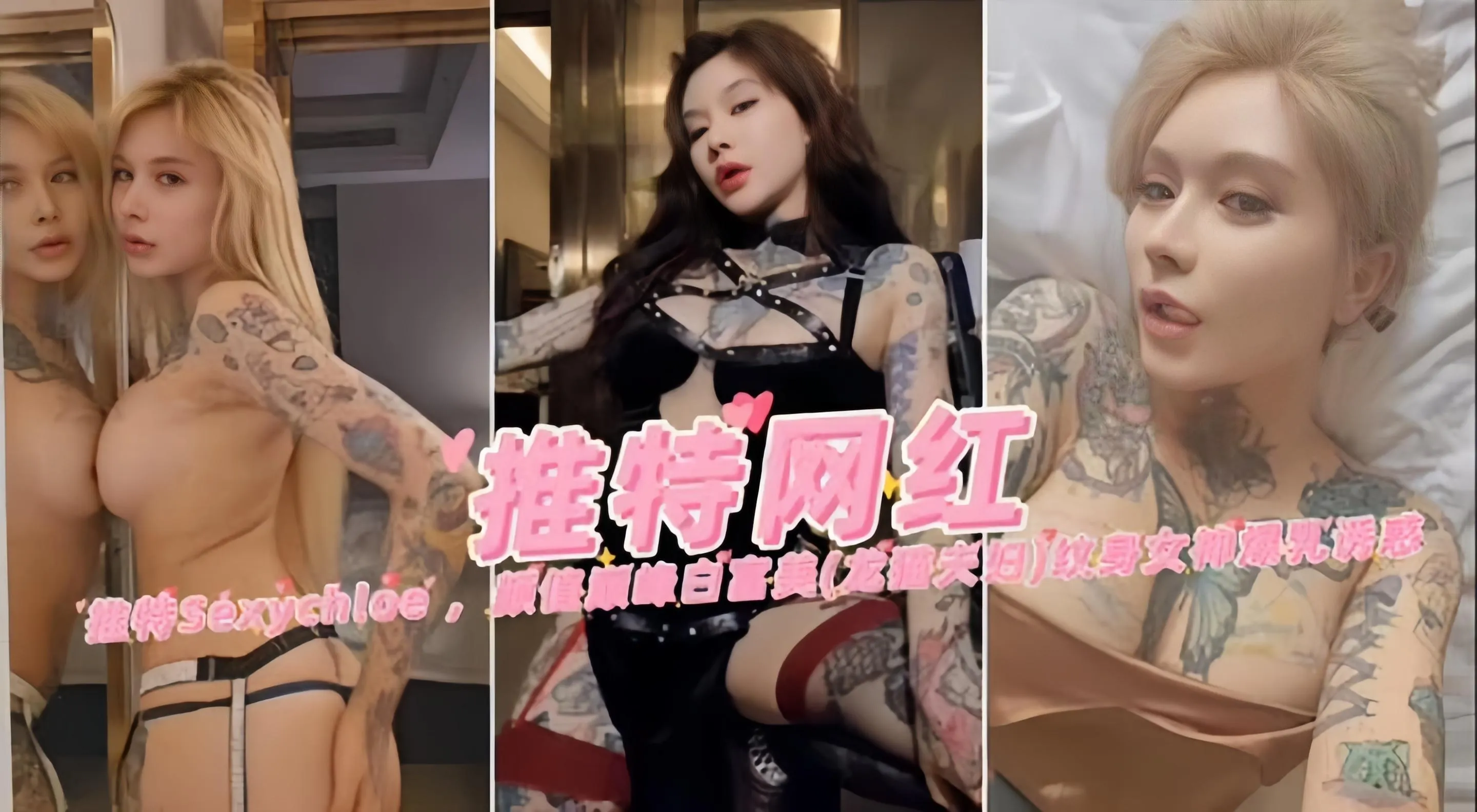 推特网红-巅峰颜值白富美大尺度爆乳诱惑