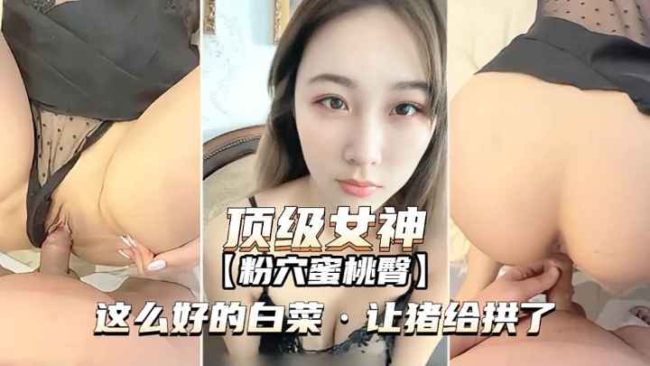 【口爆<span style="color: #ff5b82">内</span><span style="color: #ff5b82">射</span>】高颜值女神服务口爆服务