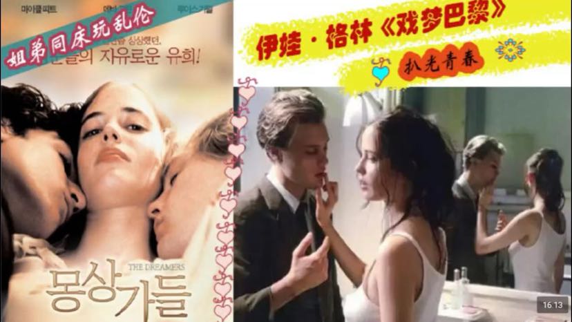 水果派 251215H 姐弟同床玩<span style="color: #ff5b82">乱</span><span style="color: #ff5b82">伦</span>浪子难逃三人狂 #姐弟#3P#骚逼#挑逗#女明星#性交