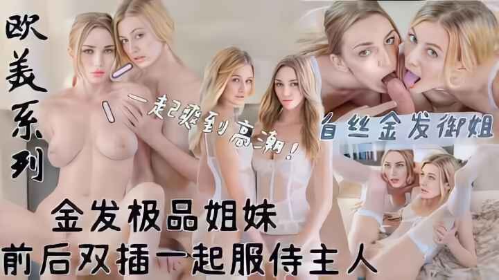 萝莉<span style="color: #ff5b82">学</span><span style="color: #ff5b82">生</span>可爱白虎自慰