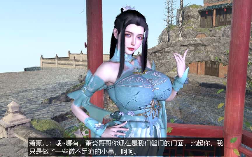 [萧薰儿].磐门.1熏儿是狗剩<span style="color: #ff5b82">的</span>专属母狗肉便器#3D