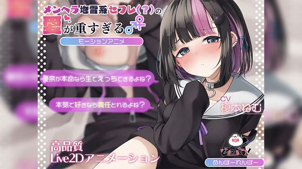 我<span style="color: #ff5b82">的</span>精神疾病地雷性朋友