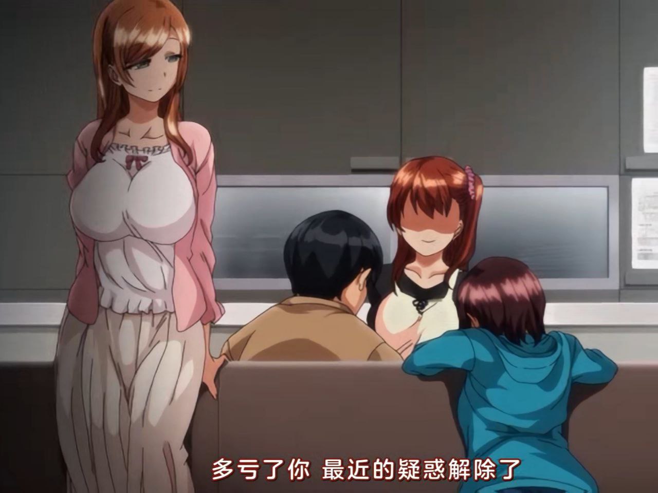 霸凌 ～復仇催眠～ 4