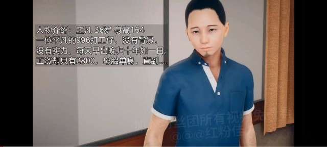 3D国漫剧情  催眠淫纹系统~1#动漫#3D