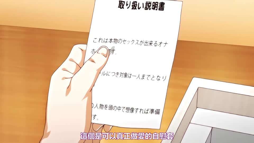 オナホ教室 ～女子全員妊娠計画#二次元#<span style="color: #ff5b82">动</span><span style="color: #ff5b82">漫</span>