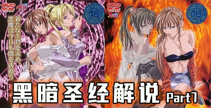 【水果派】不要<span style="color: #ff5b82">强</span><span style="color: #ff5b82">奸</span>美女，小心她有大鸡鸡！【经典动漫】.